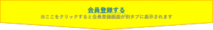 利用方法